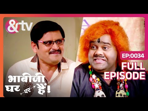 Modern Colony में आए Baba Teekaram | 16 Apr15 | Bhabi Ji Ghar Par Hai | Full Ep. 34 | @andtvchannel