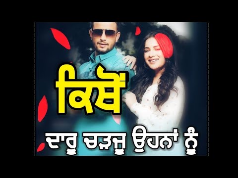 Distance Age R Nait Whatsapp Status : R Nait : New Punjabi Song Whatsapp Status : Osm Status