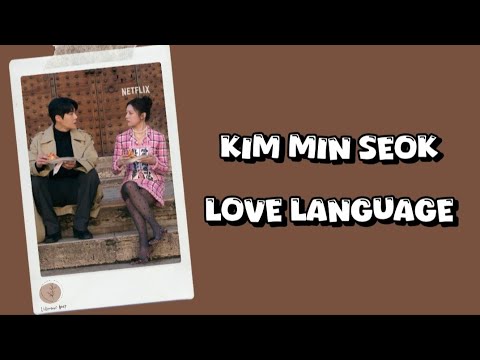 Kim Min Seok - Love Language OST. Can This Love Be Translated? Lyrics Terjemahan (Rom / Indo)