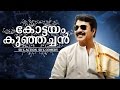 Malayalam Super Hit Movie Kottayam Kunjachan HD Comedy Action Full Movie Ft Mammootty