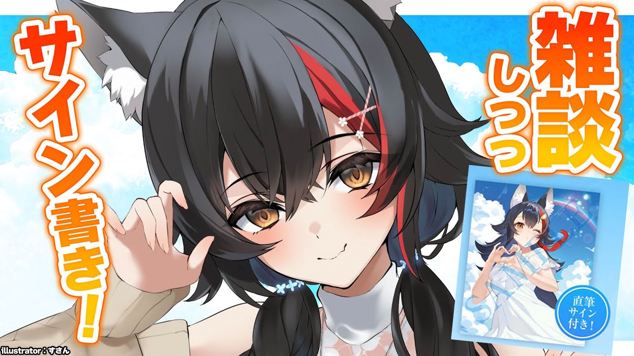 YouTubeサムネイル