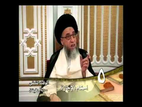 ⁣كتاب الإجارة - أحكام الإجارة    - الحلقة - 5 - سيد صباح شبر