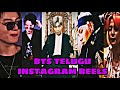 Bts Instagram Reels Telugu Reels Bts Instagram Reels 2021