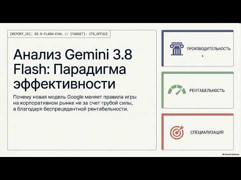 Превью видео на YouTube — нажмите, чтобы воспроизвести