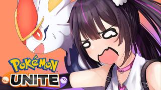 【ポケモンユナイト】マスター帯８２７～エースバーンで盛る🔥【りあぷろ/ありさ】