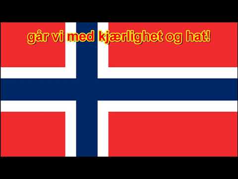 赤軍に勝る者なし　ノルウェー語版（Vi er de mange）原文歌詞付き