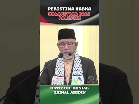 Peristiwa Nakba, Malapetaka Buat Rakyat Palestin | Dato' Dr. Danial #ddd #palestin #freepalestine