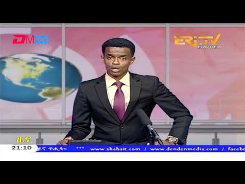 Tigrinya Evening News for September 3, 2020 - ERi-TV, Eritrea