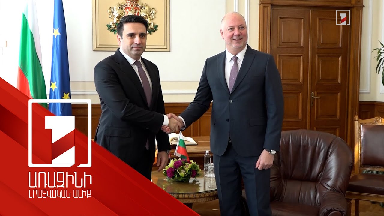 Ալեն Սիմոնյանի գլխավորած պատվիրակությանն ընդունել են Բուլղարիայի վարչապետը և ԱԺ նախագահը