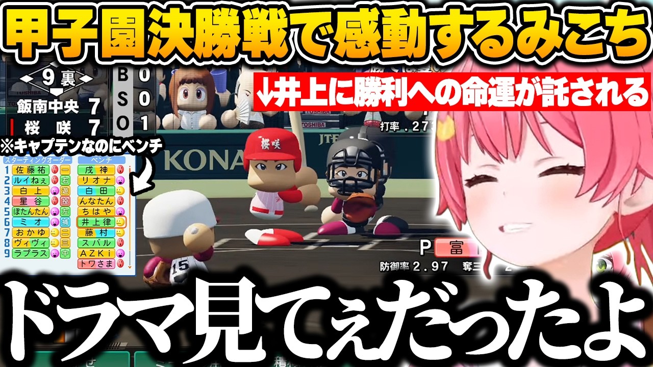 YouTubeサムネイル
