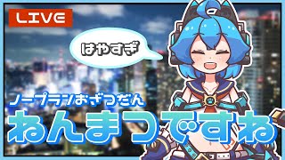 【雑談】年の瀬ハウゼン【Vtuber/ミューヒー】