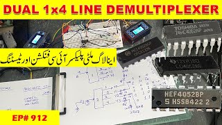 {912} How to test 74HC4052, CD4052, MC14052, HEF4020, Function