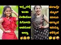 Kannada Reels Troll Part - 43 | Kannada Instagram Reels Troll | TROLL KA 36  2.0