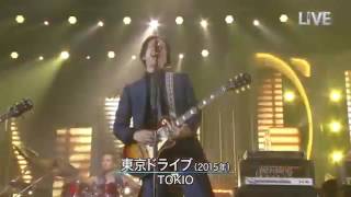 TOKIO 東京ドライブ❗ テレビバージョン