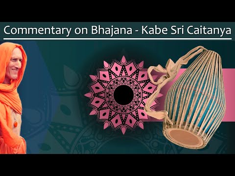 Commentary on Bhajana -  Kabe Sri Caitanya More