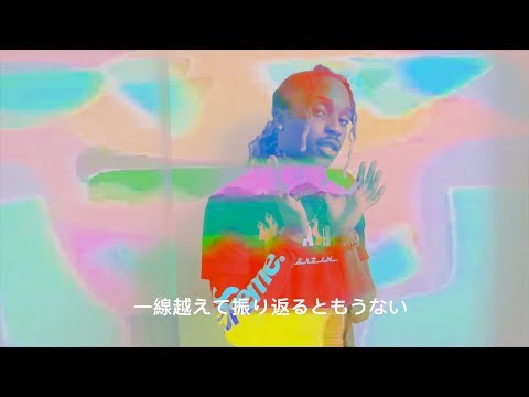 Jin Brown - One Hoe (Official Music Video)