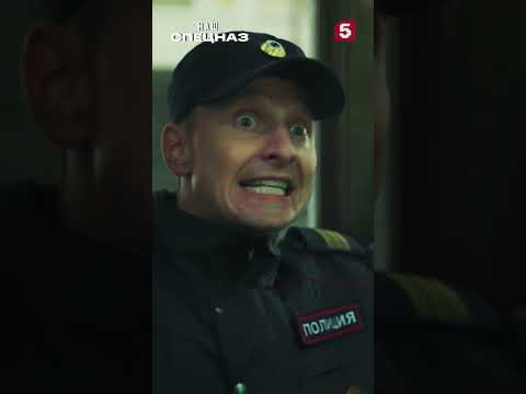 Ограбили следственный комитет #пятыйканал #юмор #приколы #фильмы #кино #сериал #детектив