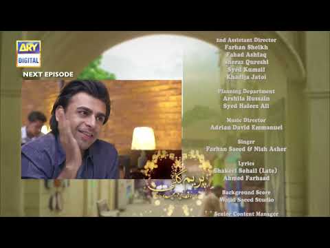 Prem Gali Episode 6  - Teaser - ARY Digital Drama