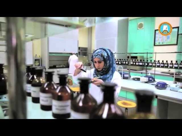Ajman University of Science & Technology video #1