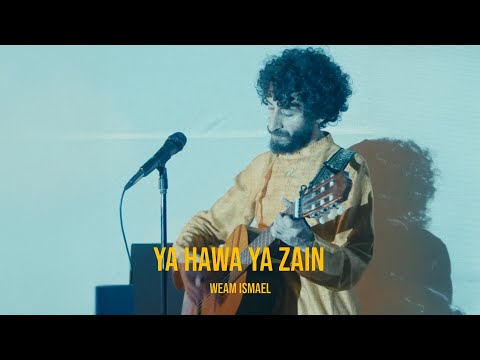 Weam Ismail - Ya Hawa Ya Zain