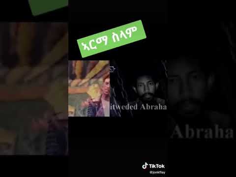 ቢቶው ኣቦ ሓቂ