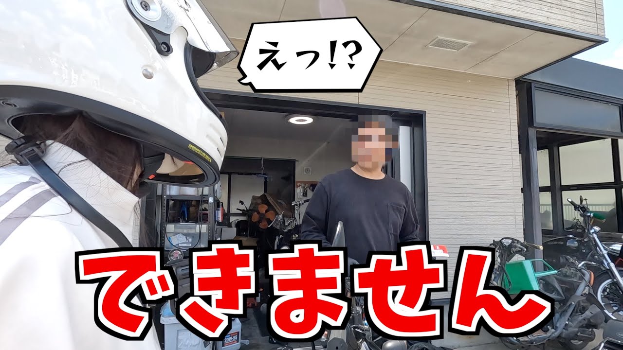 まさかの展開・・・