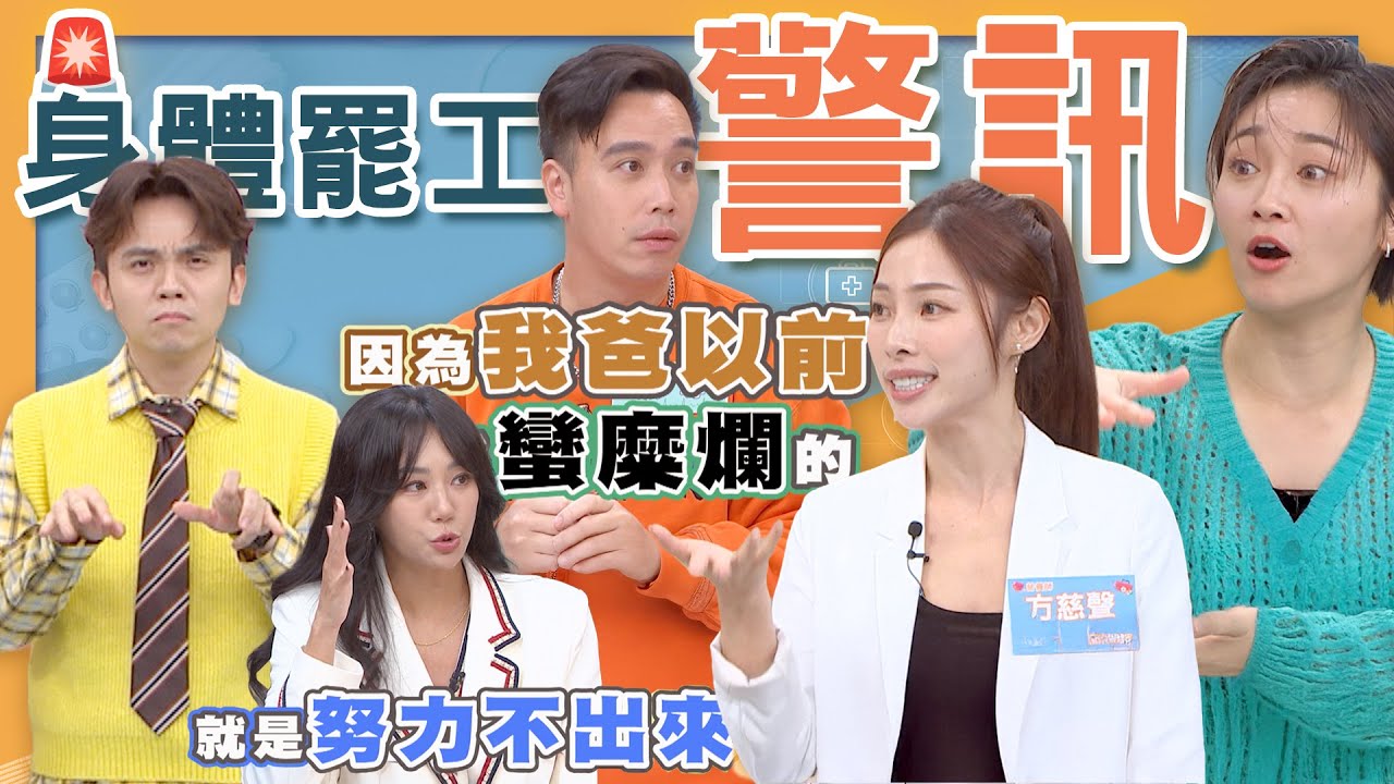 張文綺家族病警示健康！無尊呼吸中止靠跑步紓壓！