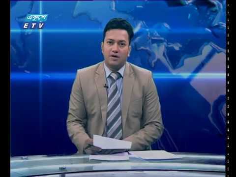 দুপুর ০২টার একুশে সংবাদ || ০৪ ফেব্রুয়ারী ২০১৯