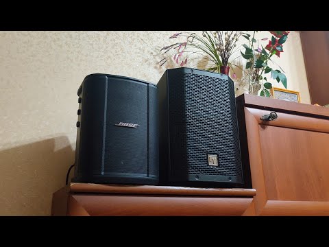 Bose S1 Pro Plus Vs Everse 8 Sound comparison at factory settings (equalizers off)