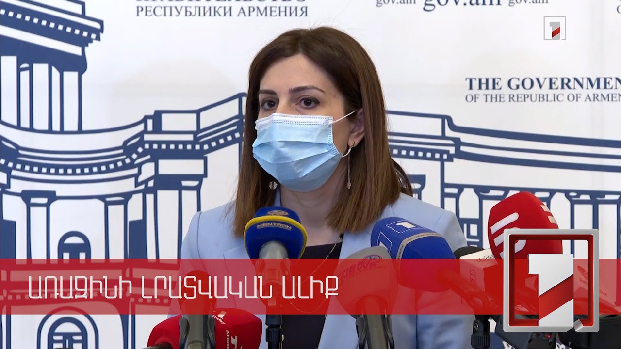 Մեր շաբաթական ուսումնասիրության արդյունքներով՝ շրջանառվող շտամն 90 տոկոսով «Օմիկրոնն» է.  Ավանեսյան