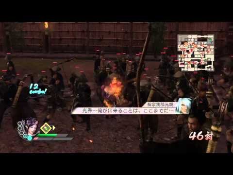 Sengoku Musou 3 Z PS3 Walkthrough 720p part 113