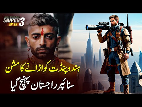 SNIPER 3.0 EP 28 -  Mission To Blow Up Hindu Pandit - Sniper Reaches Rajasthan | Riaz Aqib Kohlar