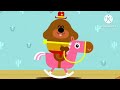 Duggee Rode The Rocking Horse