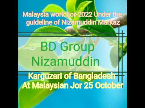 Karguzari of Bangladesh At Malaysian Jor 25 October. Malaysia world jor -2022,