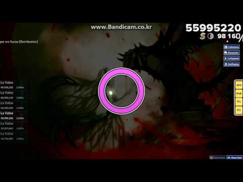 Imperial Circus Dead Decadence - Gekiai no Yobigoe ga Dekiai no Kyougoe wo Kurau (La Valse)