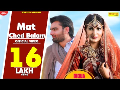 Mat Ched Balam — watch video