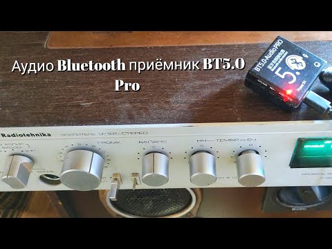 Модуль Bluetooth 5.0 аудио приемник BT Audio PRO DC 3.7 5В с микрофоном в кейсе - фото 1 - id-p1769576826
