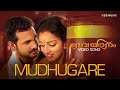 Mudhugare Video Song Devayaanam Movie Sukesh Roy Kailash Malavika Menon