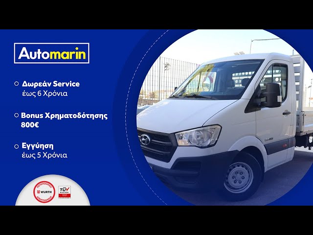 Automarin - Hyundai H 350 (2019)-preview