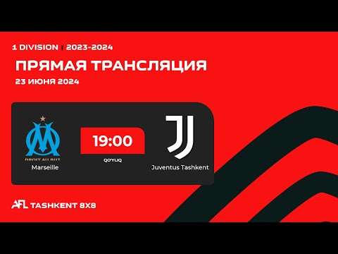 AFL Uzbekistan 1 division  22 tur MARSEILLE  - JUVENTUS TASHKENT