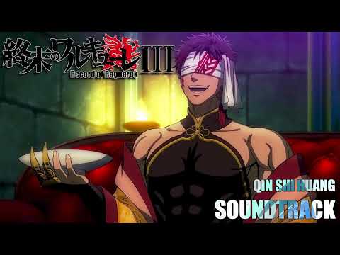 Qin Shi Huang Theme (Cover) - Record of Ragnarok Season 3 - Qin Shi Huang vs Hades