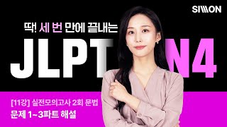 강은서