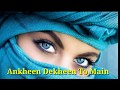 Aankhi Dekhi Tu Me Dekhta Reh Gaya Nusrat Fateh Ali Khan