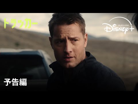 予告編（字幕版）