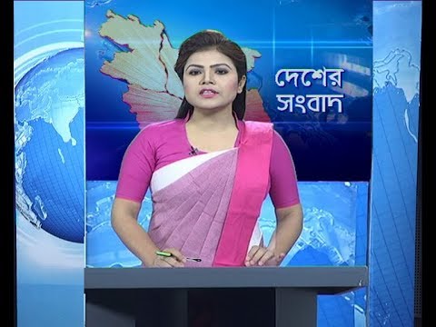 বেলা ১১ টার সংবাদ, ০৬ মে ২০১৯