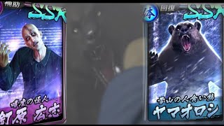 【龍が如くオンライン】新実装された釘原＆ヤマオロシの性能を解説　トップクラスの耐久力を誇るヤマオロシはBS継承の母体に最適？