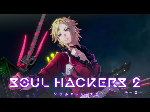Soul Hackers 2 - Milady | Playthrough - Part 2