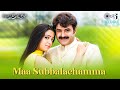 Maa Subbalachamma Allari Pidugu Balakrishna Charmi S P Balasubrahmanyam Sunitha Mani Sharma