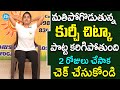 Vasantha Lakshmi Chair Yoga For Weight Loss Chair Yoga For Beginners Seniors Reduce Belly Fat