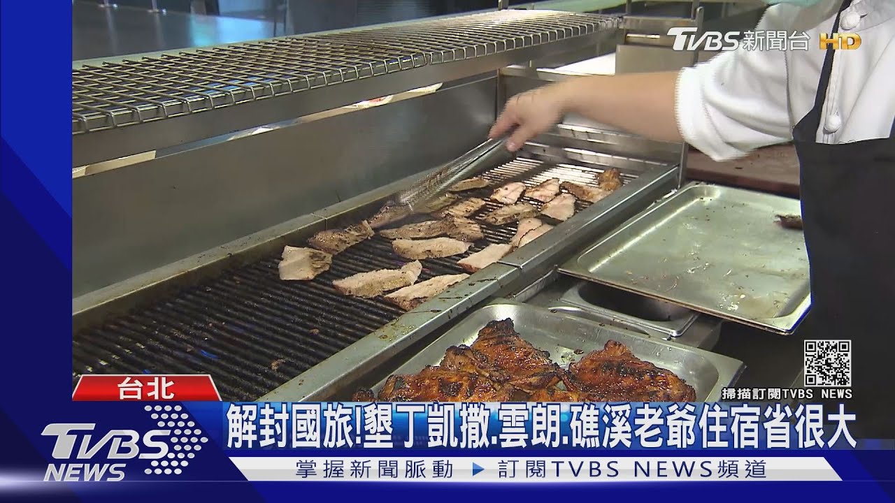 抓住暑假尾巴!萬豪、艾美酒店 11品牌13飯店合作推優惠